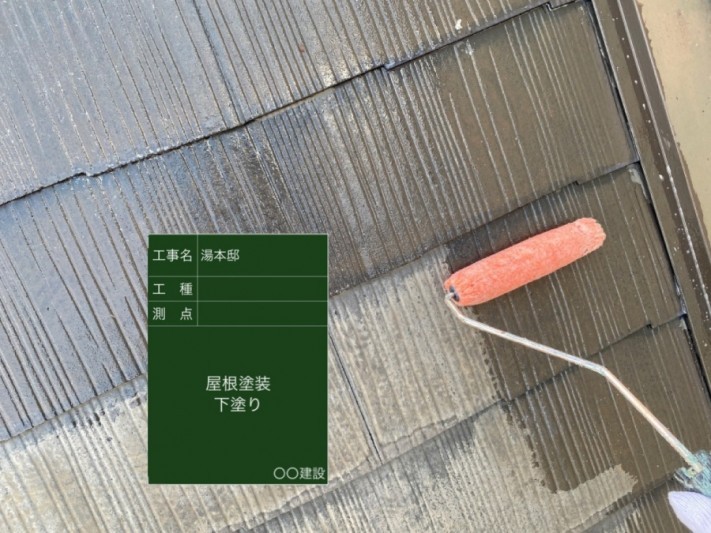 神戸市垂水区での屋根塗装で下塗りをしている様子