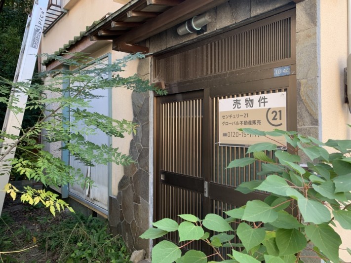 玄関先の様子