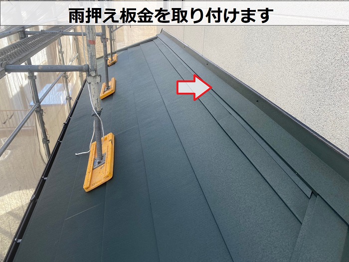 三木市 寄棟のカラーベスト屋根へ断熱工事！お勧めの屋根材と価格紹介 