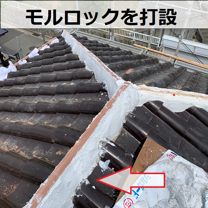 モルロック打設