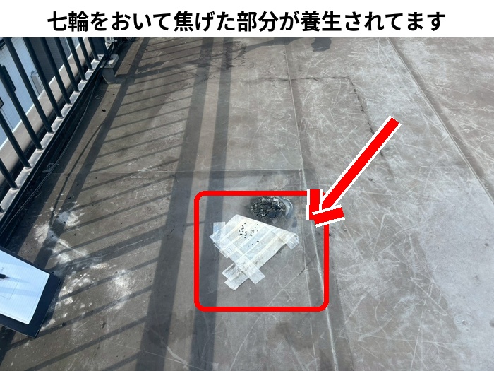 穴の開いた塩ビシート