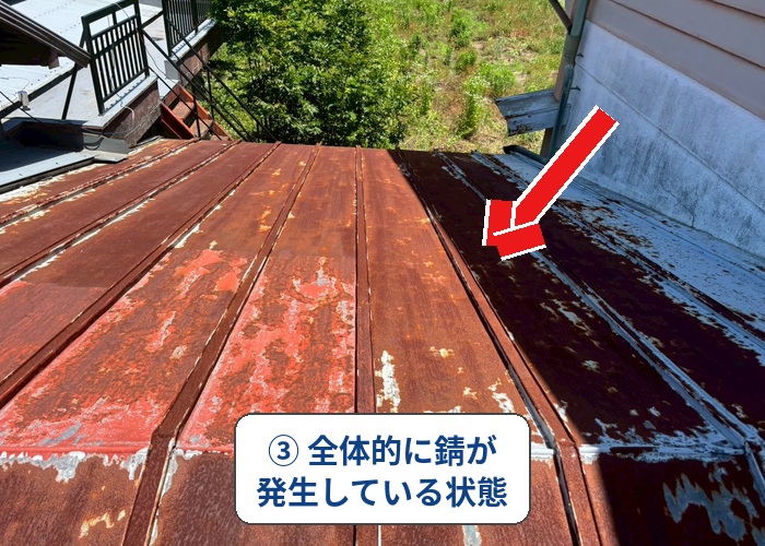 金属屋根の錆
