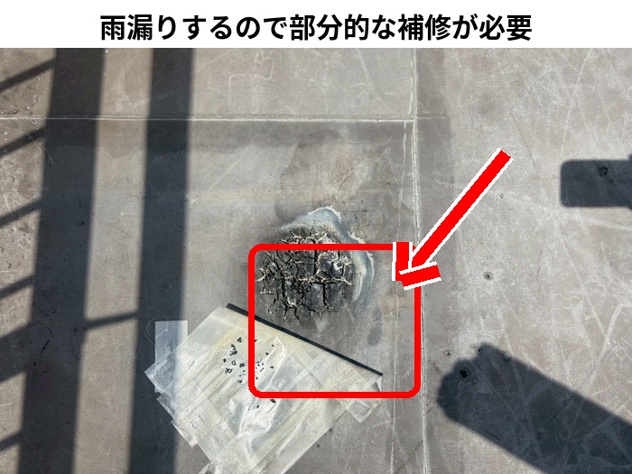 焦げている塩ビシート