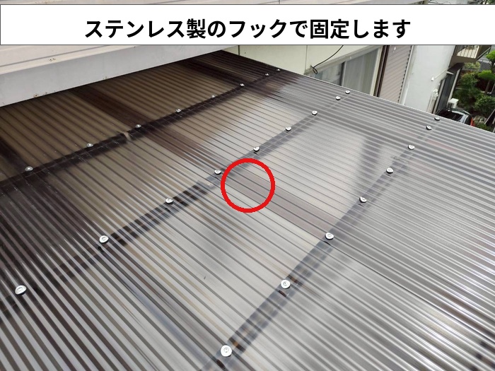 ステンレスビス