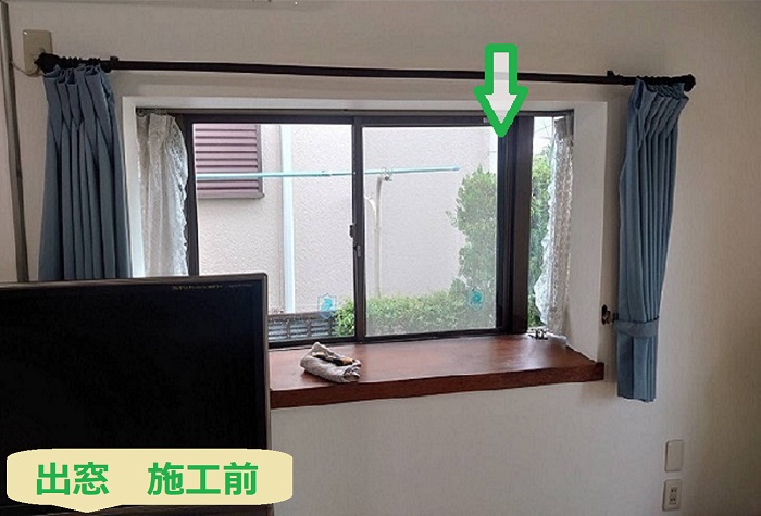 明石市で戸建て4か所に内窓取り付けを行う現場で出窓施工前