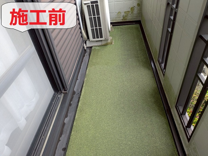 神戸市須磨区でベランダ工事を行う前の様子