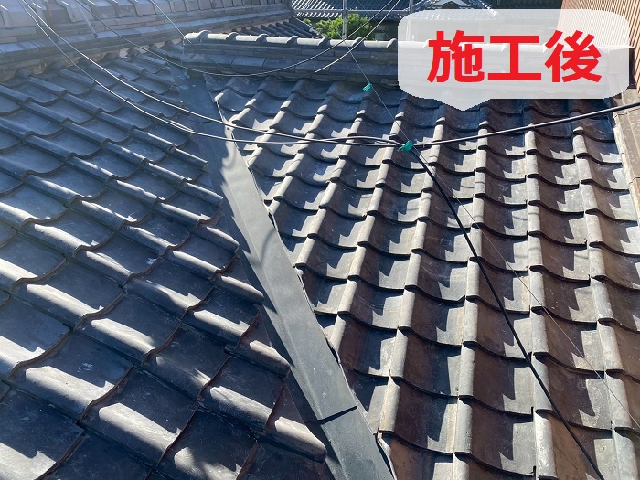 瓦屋根の雨漏り修理後