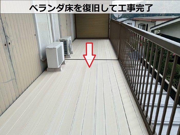 ベランダ床復旧