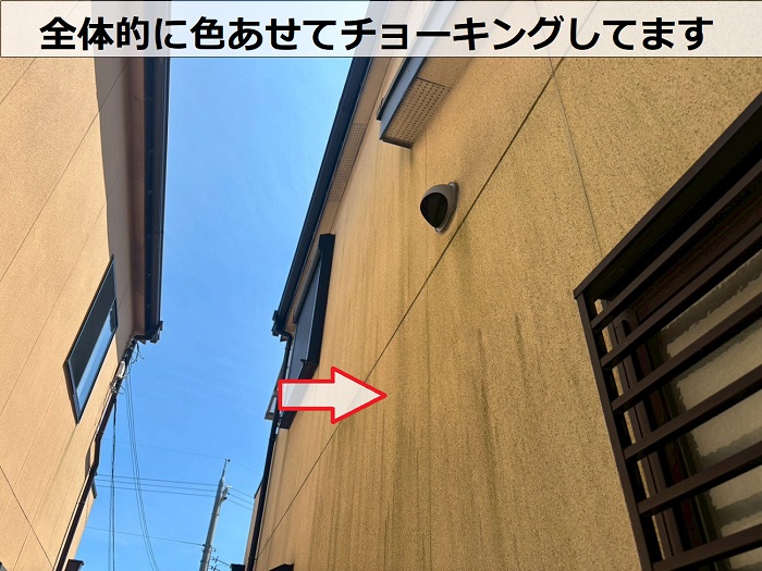 外壁の色褪せ