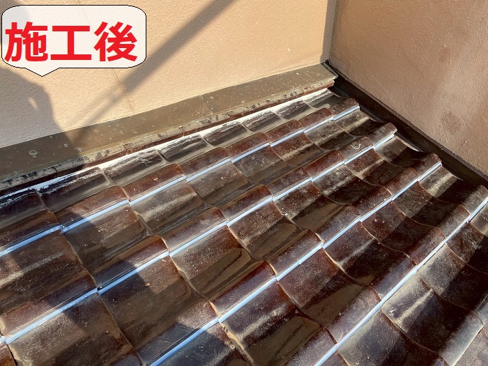 瓦屋根からの雨漏り修理後