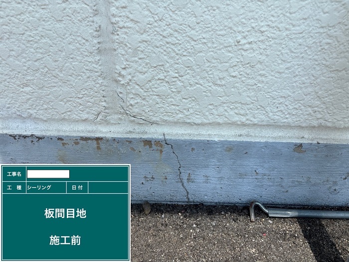 神戸市西区で外壁ALCの目地をシーリング増し打ちする前の様子