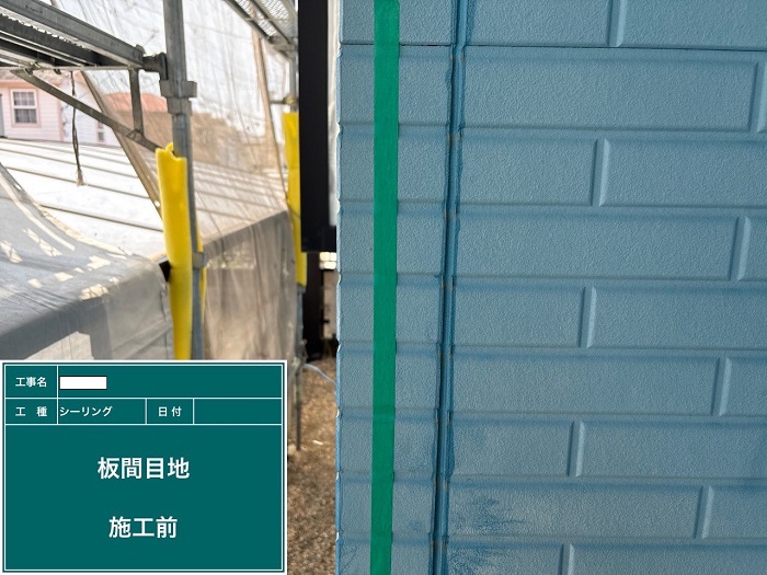 神戸市西区で外壁目地をオートンシーランドに打ち替える前の様子