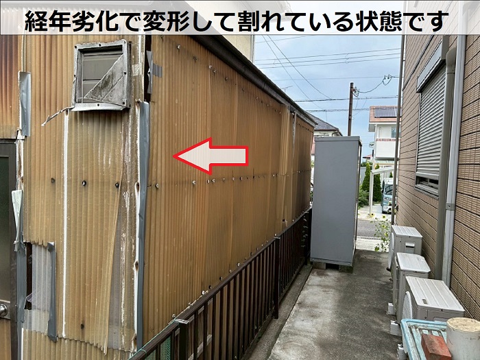 経年劣化で変形している波板