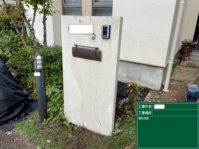 川西市で汚れや剥がれが発生している擁壁の塗装工事を行う前の様子