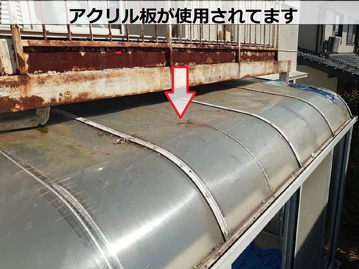 サンルーム屋根のアクリル板