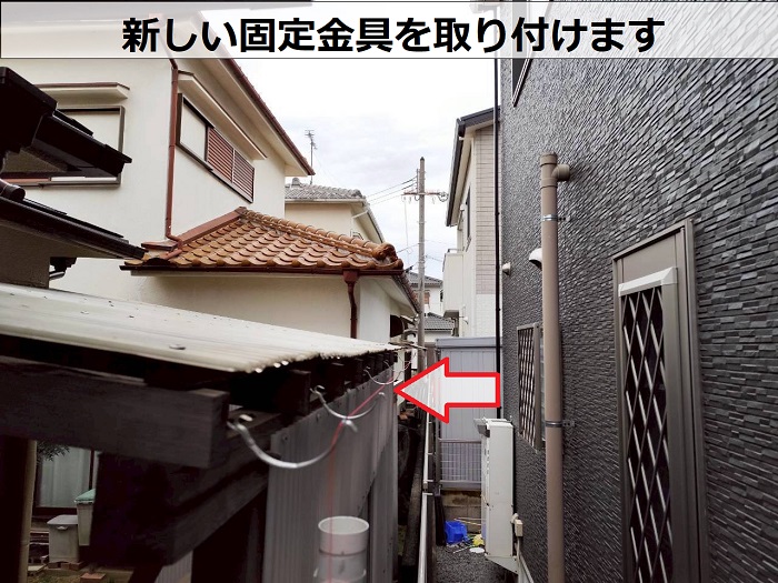 高砂市で強風で飛散した半丸軒樋を取り付ける現場で固定金具取り付け