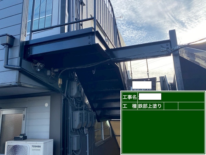 小野市のテナントで鉄骨階段の部分塗装工事をい行った後の様子
