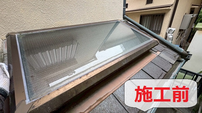 トップライトの雨漏り修理前