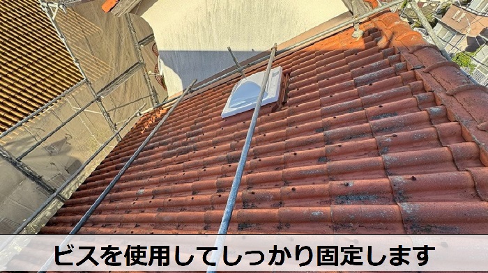 ポリドームをビス固定