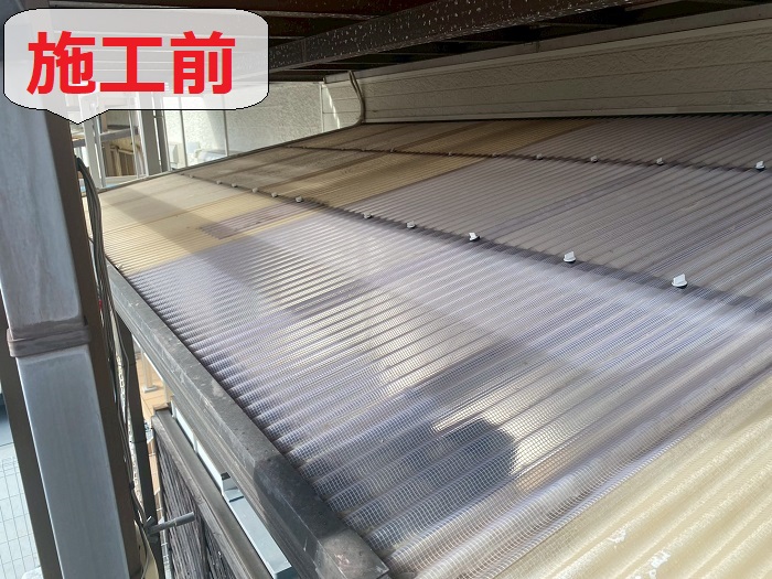 テラス屋根工事前１