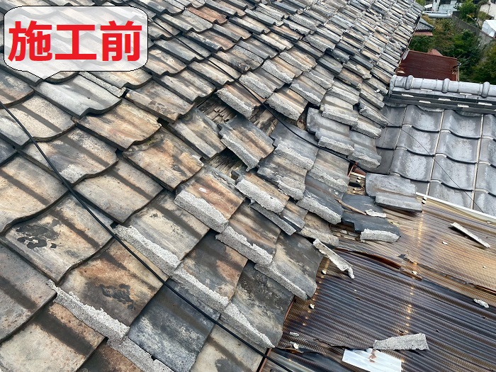 瓦屋根からの雨漏り修理前