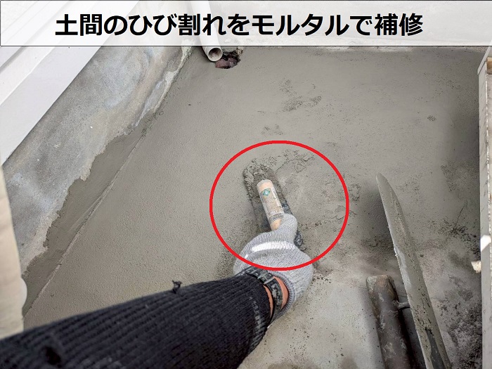 ベランダ床をモルタル補修