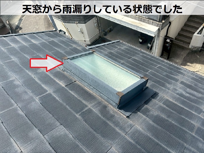 天窓から雨漏りしている現場