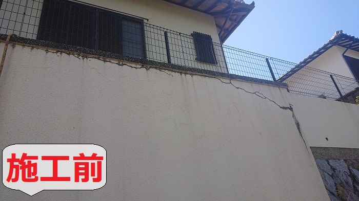 外壁補修前