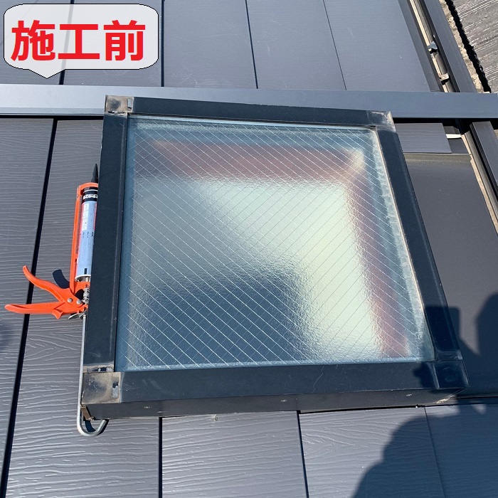 天窓からの雨漏り修理前