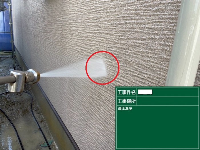 日本ペイントのラジカル制御を用いて外壁塗り替えで高圧洗浄