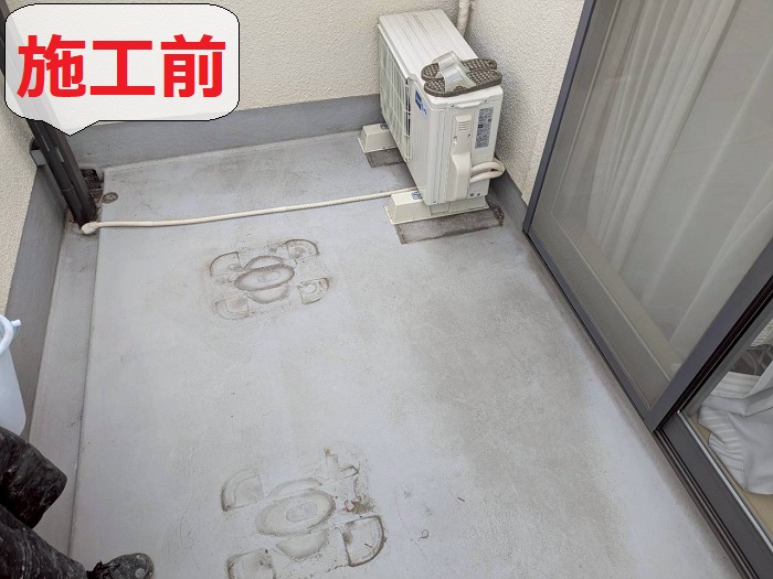 防水工事前