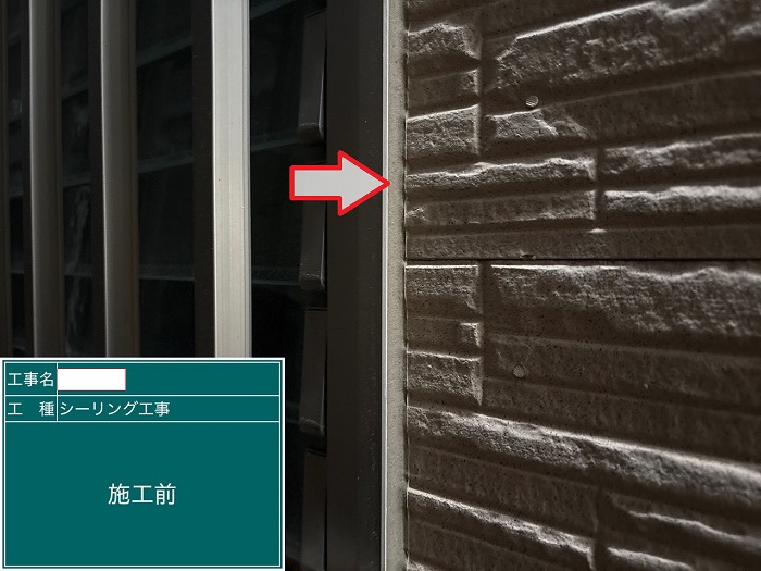 明石市で3階建て住宅の外壁目地を高耐久シーリング材で補修する前の様子