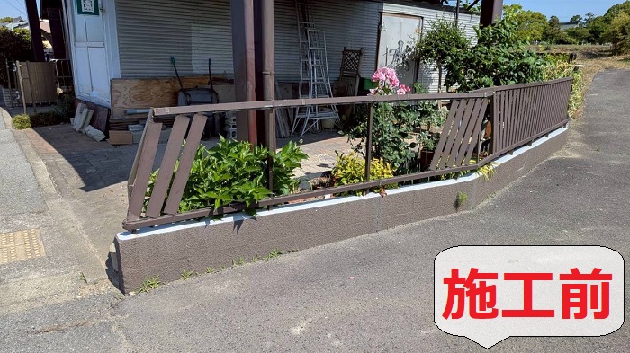 フェンス工事前の様子