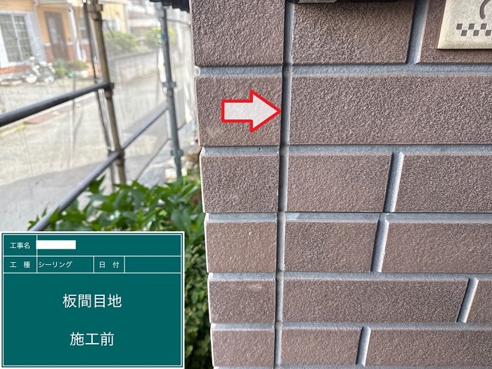 姫路市でオートンイクシードを用いて外壁サイディング目地を打ち替える前の様子