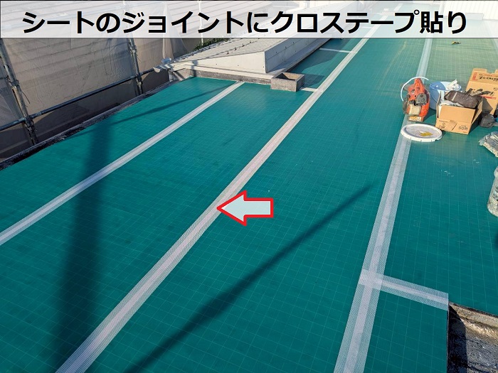 三木市で工場の屋上防水工事としてウレタン防水通気緩衝工法でクロステープ貼り