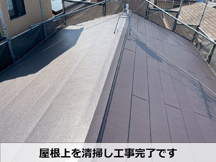 屋根上を清掃
