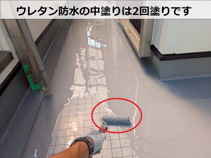 2回目のウレタン防水中塗り