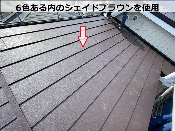 スーパーガルテクトのシェイドブラウン