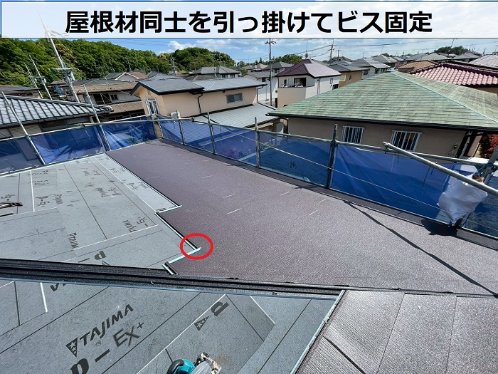 神戸市西区で寄棟形状で差し棟仕様のスレート屋根葺き替え工事で屋根材をビス固定
