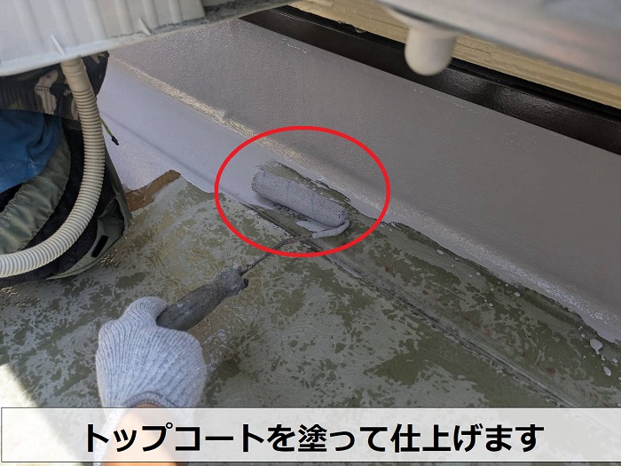 トップコート塗り