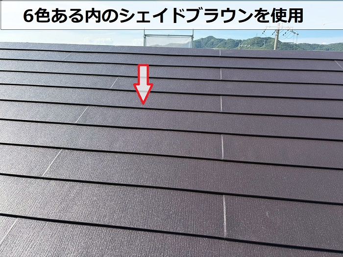 スーパーガルテクトのシェイドブラウン使用