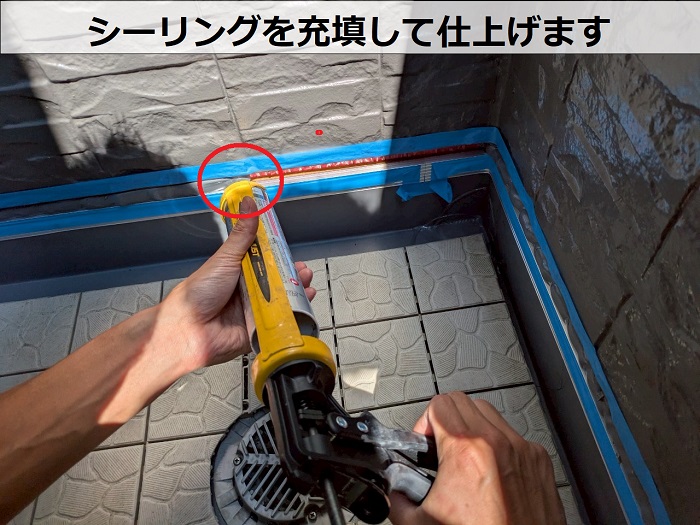 西宮市で大和ハウス一軒家のベランダ塩ビシート防水を張り替えでシーリング