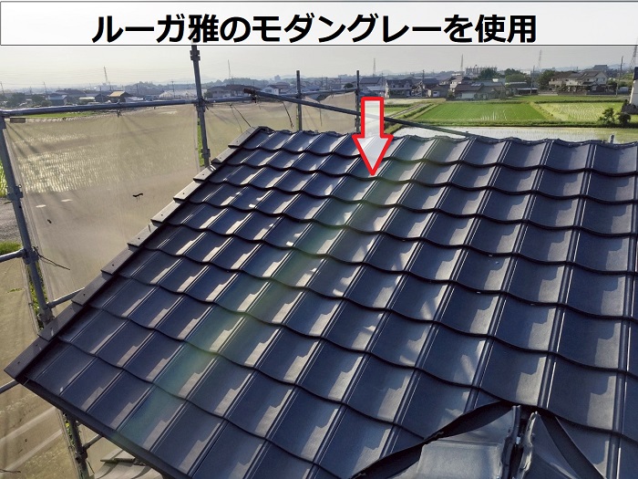 ルーガ雅のモダングレー