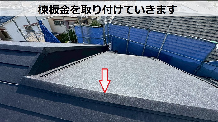 神戸市垂水区でノンアスベスト屋根材の改修工事で棟板金取り付け