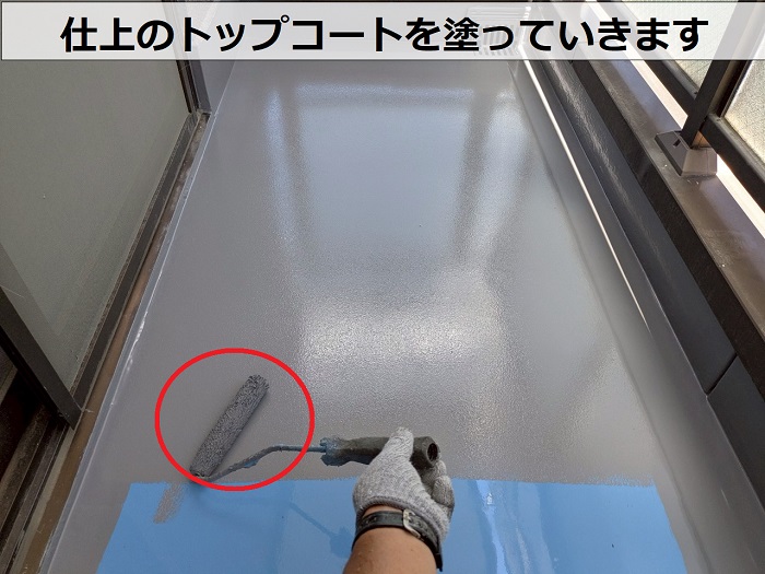 仕上のトップコート塗布
