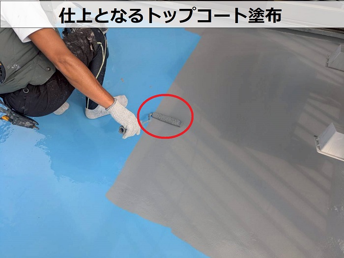 仕上となるトップコート塗布