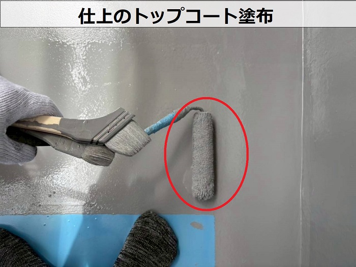 ベランダ床にトップコート塗布