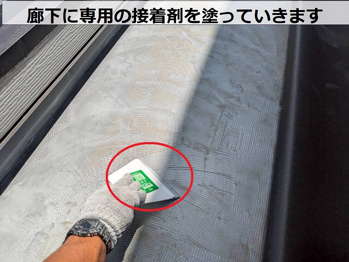 小野市でテナントの共用廊下に長尺シートを貼ってリフォームする現場で接着剤塗布