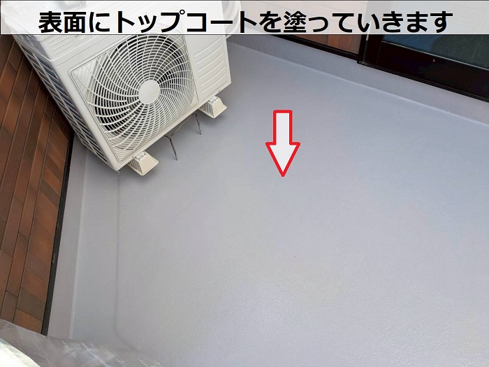 神戸市灘区でベランダのＦＲＰ防水工事で雨漏り修理でトップコート塗布