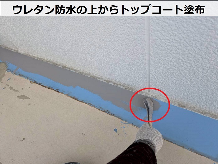 ウレタン防水へトップコート塗布